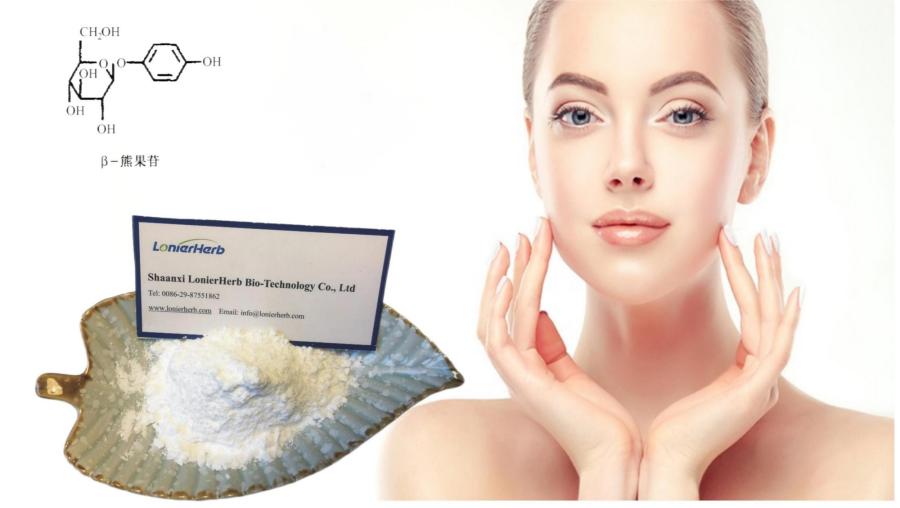 Bearberry Extract, Arbutin Powder